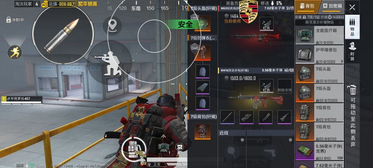 和平精英辅助工具的功能与优势的配图，内容相关：为应对腾讯日益严格的反作弊系统，新一代辅助采用内存伪装和行为模拟技术，使外挂进程更像正常游戏行为，大...